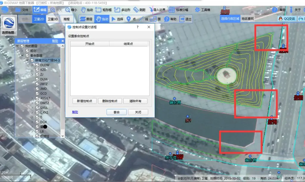 如何将CAD(dxf)、SHP、KML数据加载并套合到卫星图像上(坐标校准)_地图下载器_10